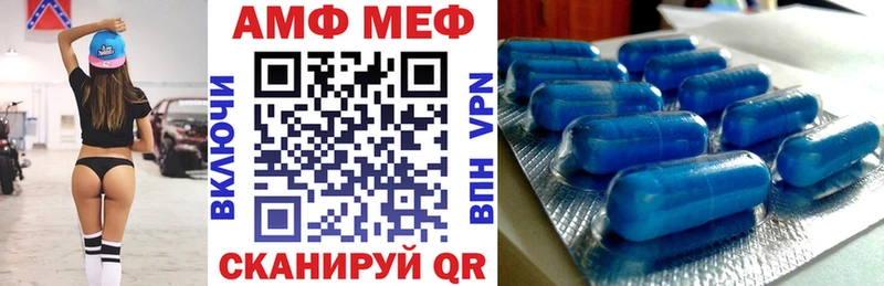 наркотики  Ростов-на-Дону  АМФ Premium 