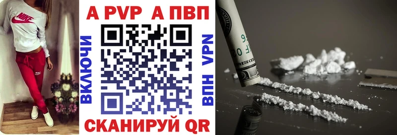 А ПВП СК  нарко площадка формула  Ростов-на-Дону 