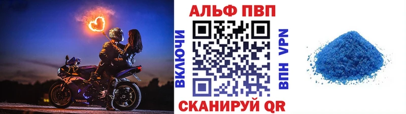 Alpha-PVP кристаллы Ростов-на-Дону