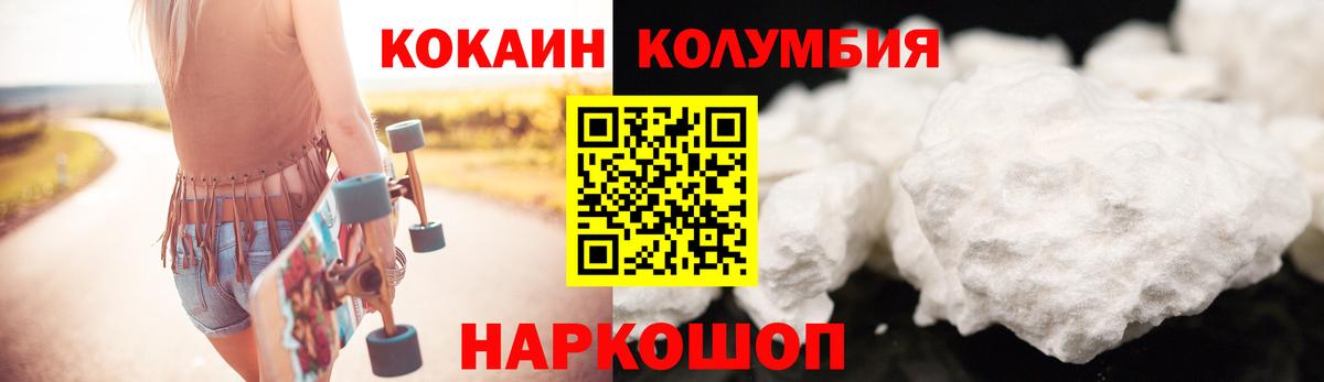 Cocaine 98%  COCAIN 98%  Ростов-на-Дону  Вход с VPN 