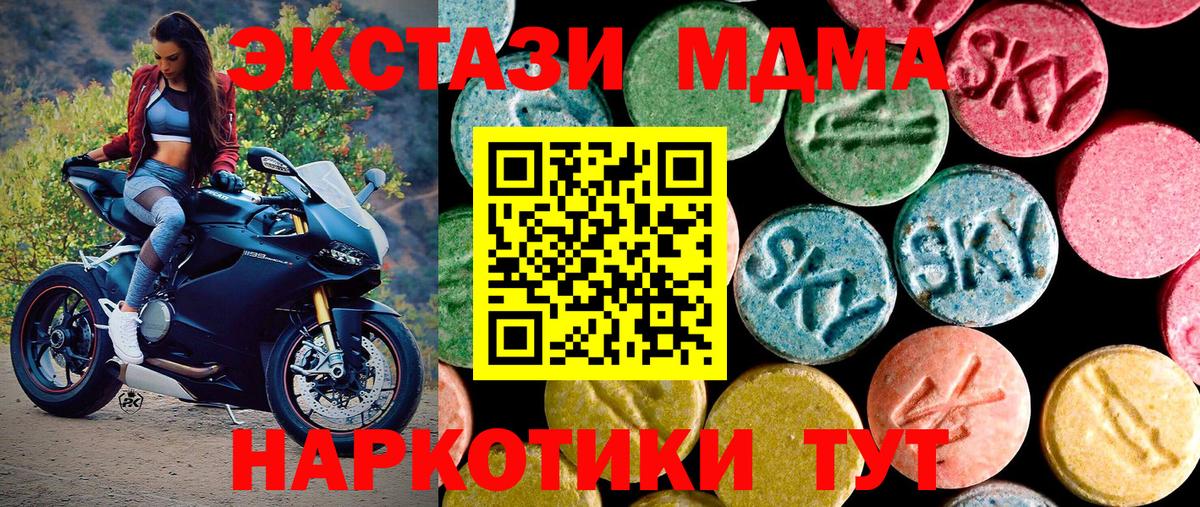 Экстази VHQ Ростов-на-Дону