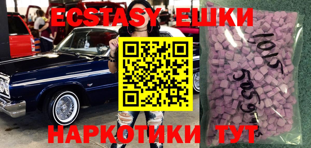 Ростов-на-Дону  Ecstasy Дубай  Ecstasy  Ecstasy louis Vuitton  дарк нет Telegram  Вход с VPN  наркошоп 