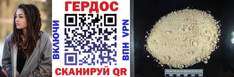 закладка  Ростов-на-Дону  Героин Афган 