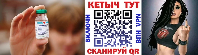Кетамин ketamine цены Ростов-на-Дону