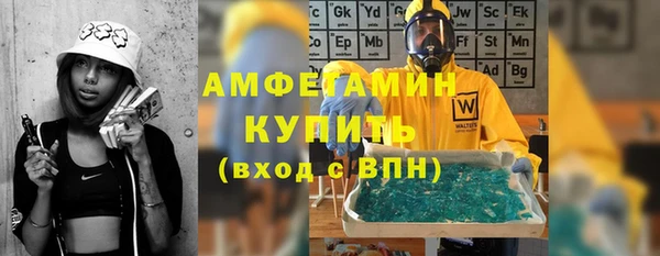 трава Абаза