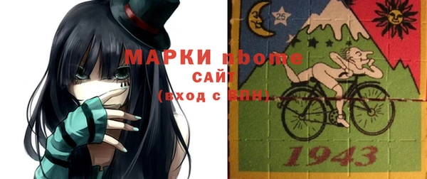 mix Абинск