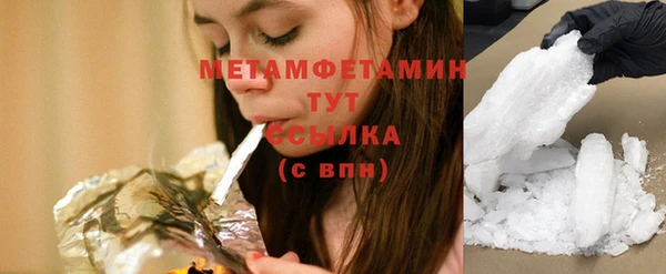 apvp Абдулино