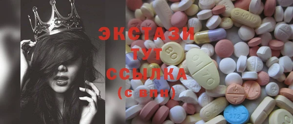 apvp Абдулино