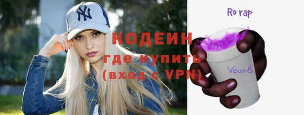 mix Абинск