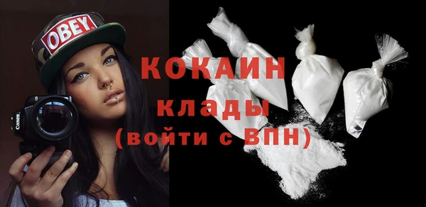трава Абаза