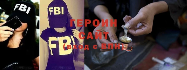 трава Абаза