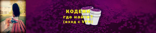 apvp Абдулино