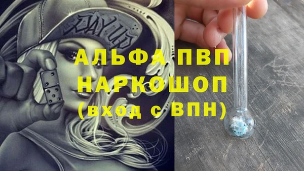 трава Абаза