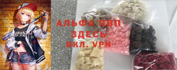 трава Абаза