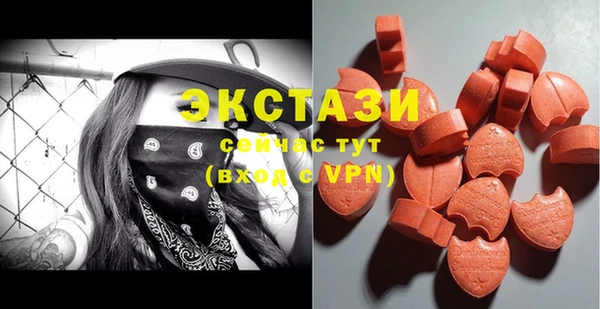 трава Абаза