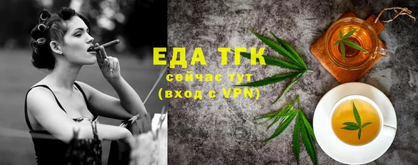 трава Абаза