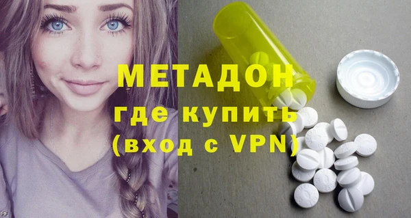 apvp Абдулино
