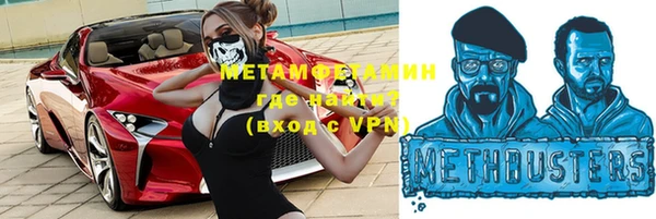 apvp Абдулино