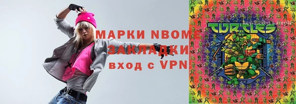 mix Абинск