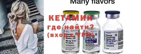 mix Абинск