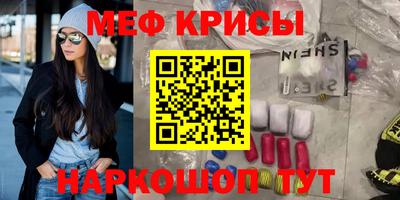 каннабис Славянск-на-Кубани
