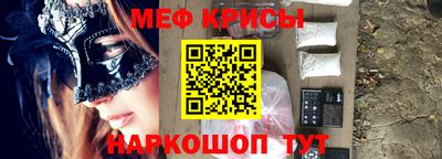 тгк Сланцы