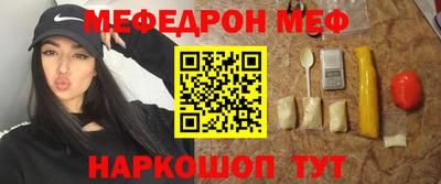тгк Сланцы