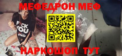 каннабис Славянск-на-Кубани