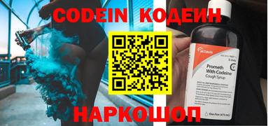 тгк Сланцы