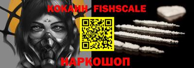 тгк Сланцы