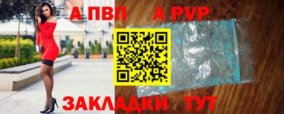 тгк Сланцы