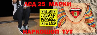 каннабис Славянск-на-Кубани