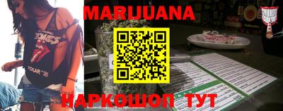 тгк Сланцы