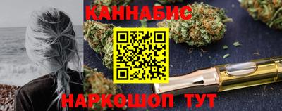 каннабис Славянск-на-Кубани
