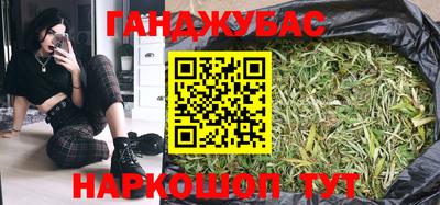 тгк Сланцы