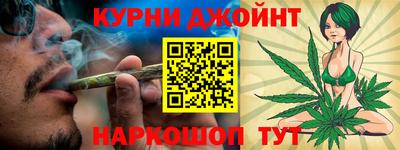 тгк Сланцы