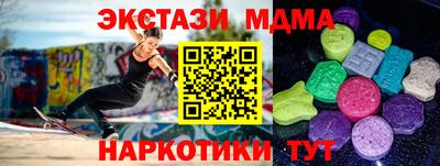 каннабис Славянск-на-Кубани