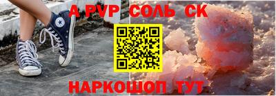 тгк Сланцы