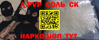 тгк Сланцы