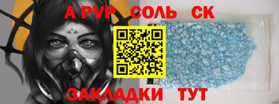 каннабис Славянск-на-Кубани