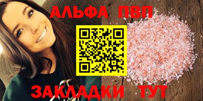 каннабис Славянск-на-Кубани