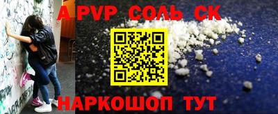 2c-b Славгород
