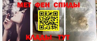 каннабис Славянск-на-Кубани