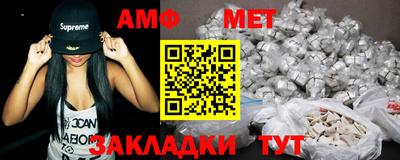 тгк Сланцы