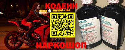2c-b Славгород