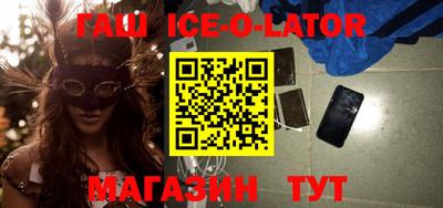 каннабис Славянск-на-Кубани