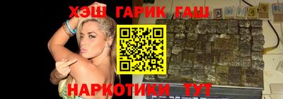 каннабис Славянск-на-Кубани