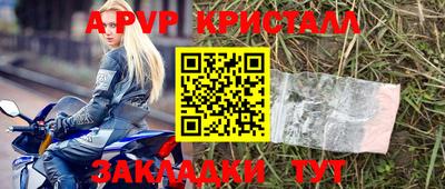 тгк Сланцы