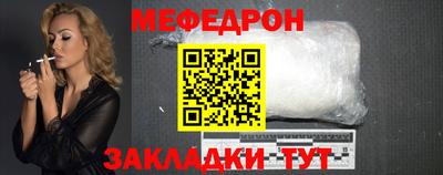 2c-b Славгород
