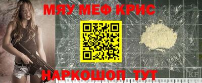 тгк Сланцы